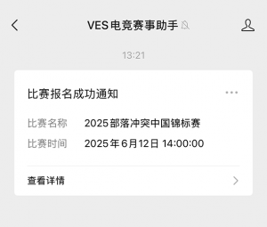 20250608-2
