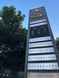 20260722-1